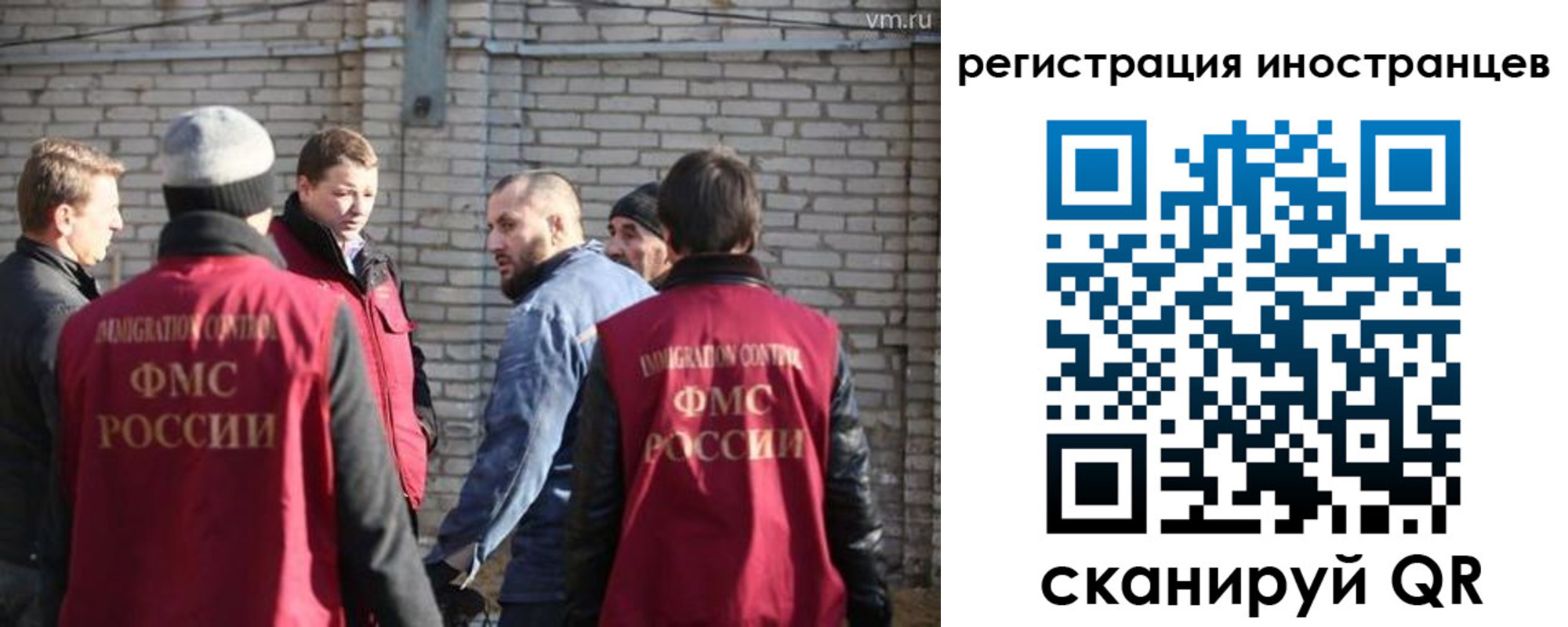 временная прописка в Тавде